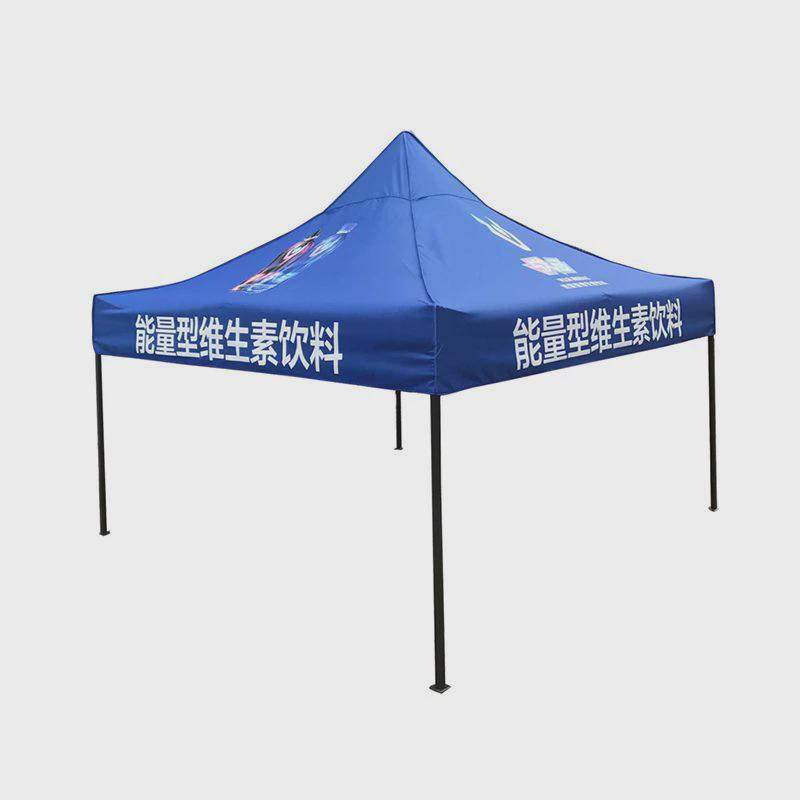 广告帐篷3x3户外折叠摆摊四脚大伞黑金刚展会活动帐篷伞印字logo