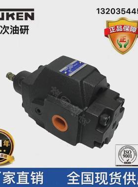 顺序阀HC型压力控制阀YUKEN榆次油研HCT-06-C1-22管式连接液压阀
