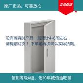 原厂BBUMC9U系列C配电箱1018多排0320部分现货下单前确认库存