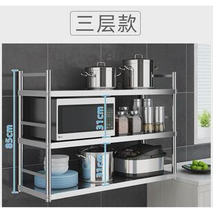 s588厨房壁挂置物架带围栏不锈钢挂墙架子饭店上两三层收纳吊架墙