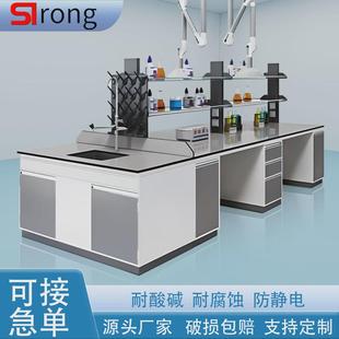 实验室工作台钢木实验台理化板台面全钢化验桌子边试验中央家具台