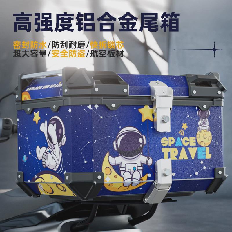 摩托车尾箱铝合金后备箱大容量uy125小牛n1s电动车尾箱大容量铝箱
