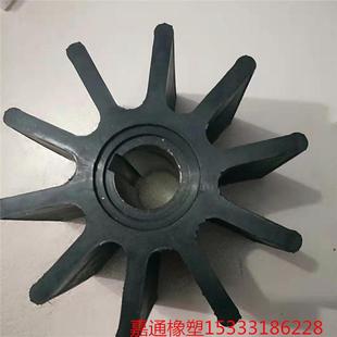 厂家供应生产挠性泵叶轮挠性转子海水泵叶轮欢迎来图来样