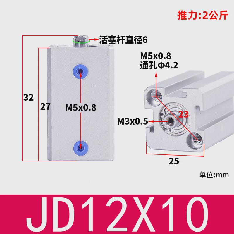 气立可具治气缸jd12/16/20/25/32/40/50/63/80x10x20x30x40x50x60