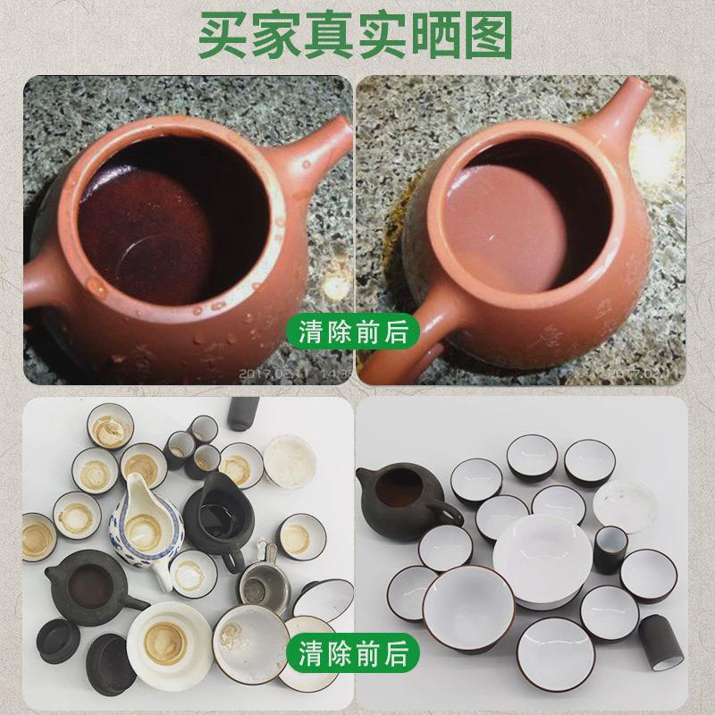 旱龙茶垢清洁剂食品级家用茶杯清洗剂咖啡机去茶渍除茶垢祛除神器