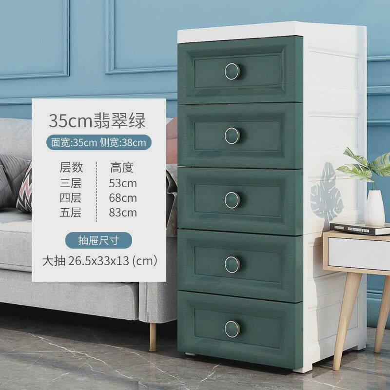 20/25/30厨房欧式收纳柜抽屉式箱子夹缝卫生间超窄缝隙储物置物架