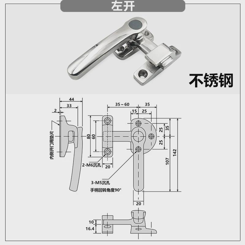 不锈钢304重型柜门把手锁密闭双开内外手柄机械设备锁试验箱门锁