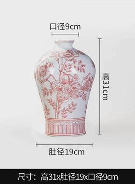 下陶瓷培釉瓶八款陶瓷高温花瓶梅中式花瓶陶瓷装饰陶瓷水可花瓶新