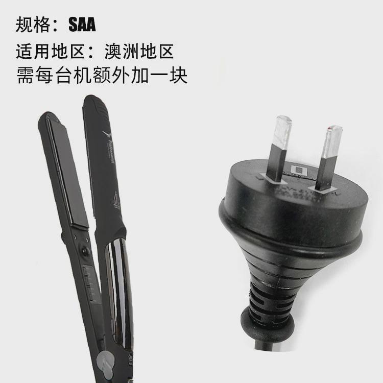康柔蒸汽直发器喷雾电气石夹板不卷/直发器