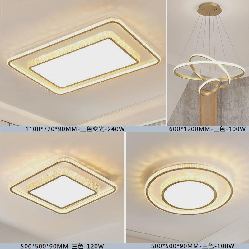 led全屋客厅灯家用大灯主卧室灯智能简约灯具组合水晶吸顶灯套装