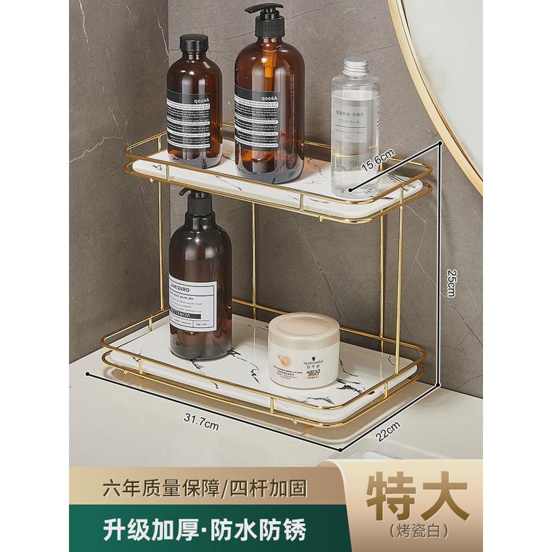 架洗漱台置物洗手台架梳妆新款卫生间浴室厕所台面化妆用品收纳架