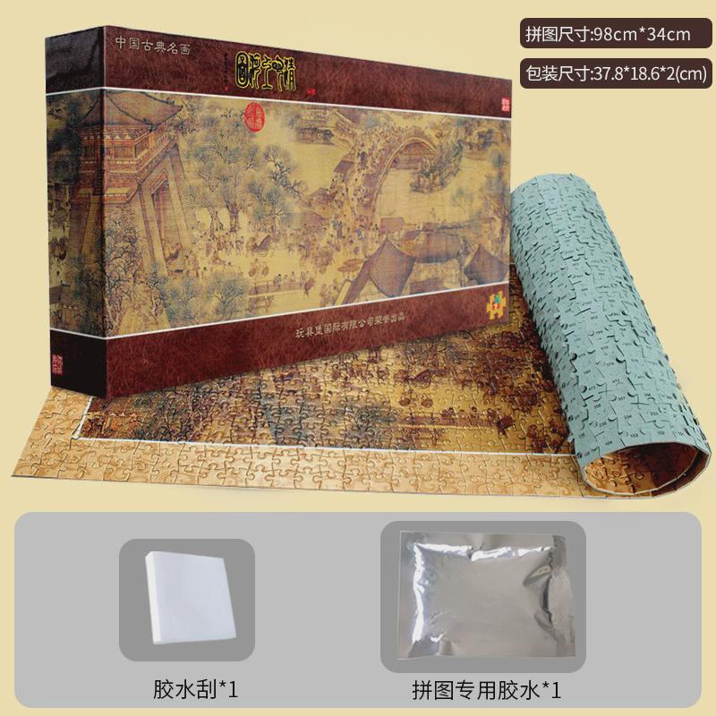 清明上河图拼图成年1000片减压解闷超大10000块大型超难高难度