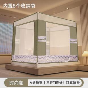 7l8k2024新款 坐床蚊帐1.8m床1.5支架儿童加密双人家用三开门防摔