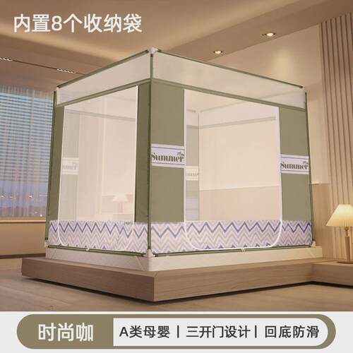 7l8k2024新款坐床蚊帐1.8m床1.5支架防摔儿童双人家用三开门加密