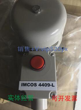 现货供应IMCOS4409-L