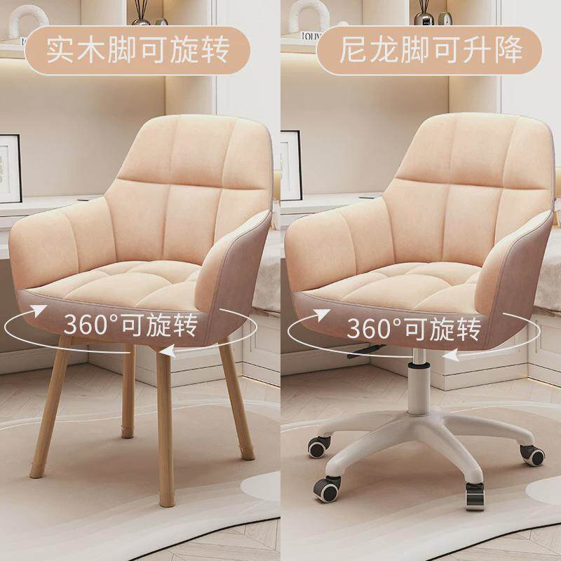 女生卧室家用久坐书桌电脑椅子化妆椅宿舍大学生办公升降新品