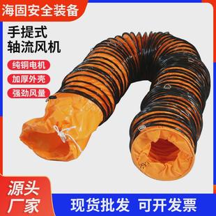 轴流风机隧道船用工业吸尘便携式 移动式 手提轴流风机管道抽风机