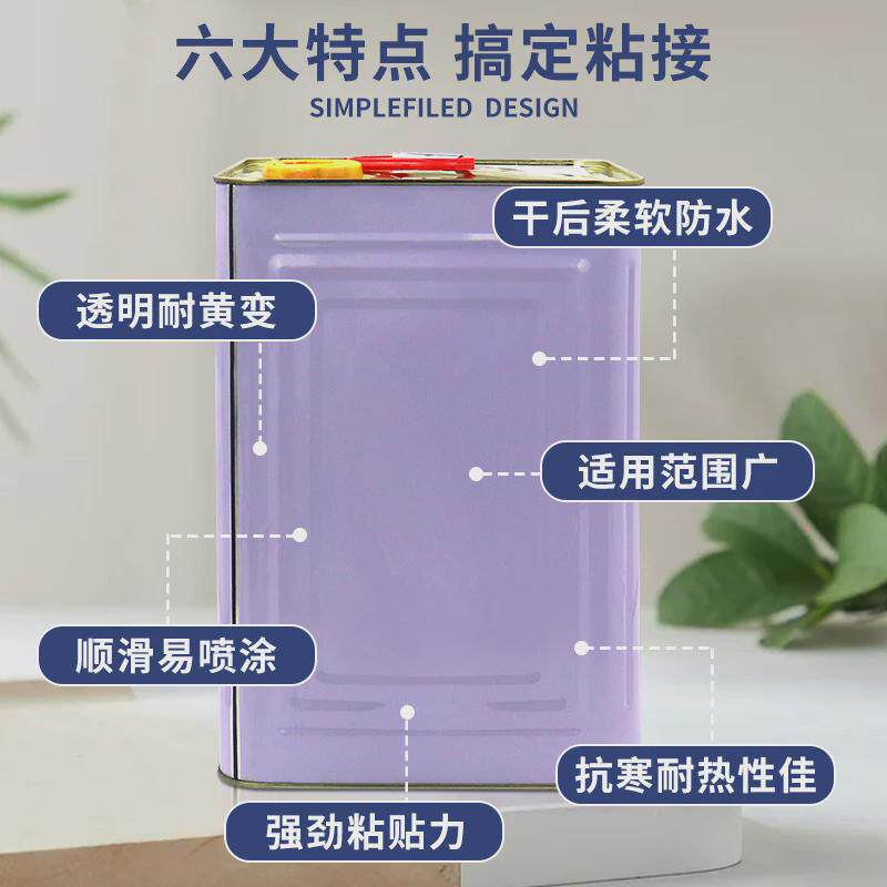 厂家直供箱包喷胶透明沙发海绵胶粘布料床垫木材防水喷胶水合剂,文具电教/文化用品/商务用品,胶棒,淘宝优惠券,粉丝福利购,淘宝优惠卷