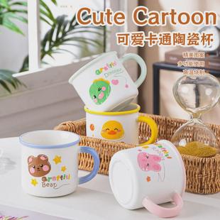 创意卡通马克杯大容量潮流情侣喝水杯子家用儿童早餐陶瓷杯带盖勺