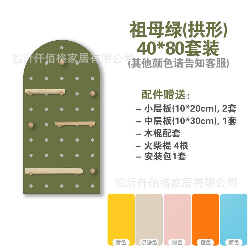 祖母绿实木洞洞板置物架木质客厅壁挂隔板收纳卧室整理展示家用