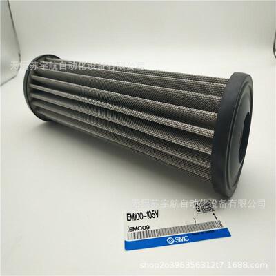 smc销售网滤芯em500-040vem500-040n微