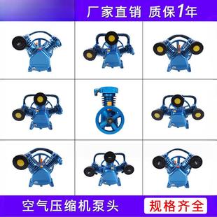 热销泵头大丰3090气泵0.9 12.5电机7.5kw总成主机10hp空压机机