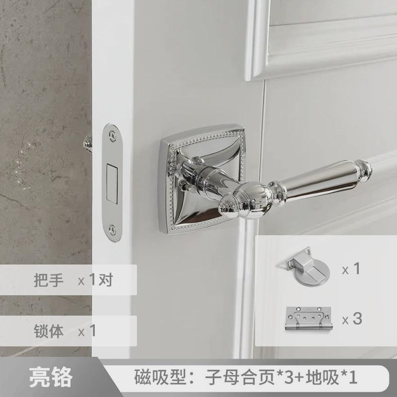 室内法式门锁家用通用型卧室磁吸银色静音房门锁双开门木门门把手