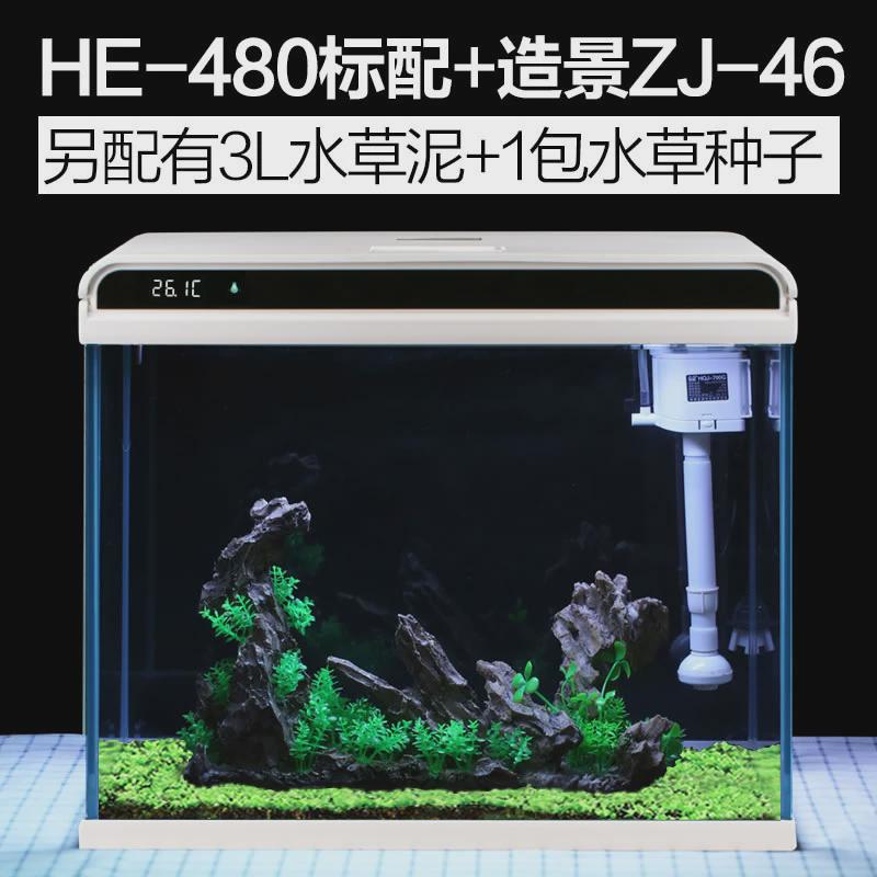 热带鱼缸全套鱼缸客厅小型落地家用家庭卧室现代可爱热带观赏鱼缸