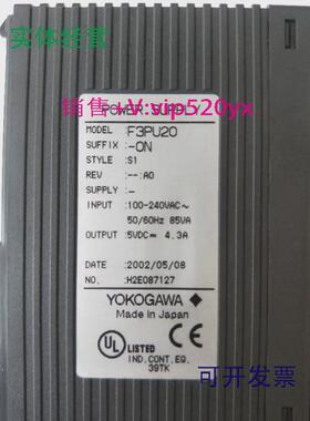 现货供应横河F3PU20-0NF3PU20-ON现货