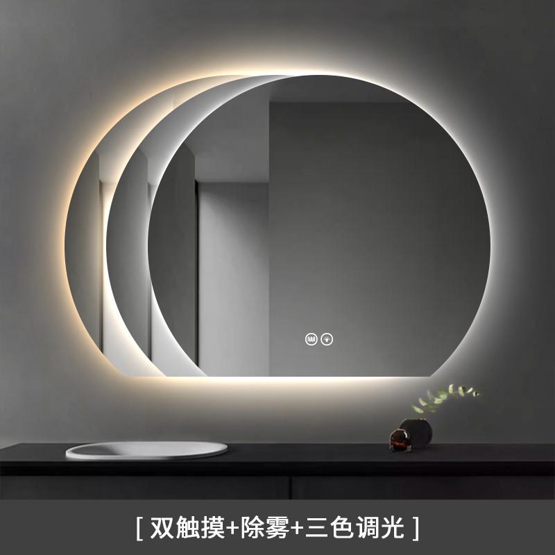 智能浴室镜卫生间半圆形led灯除雾镜触摸屏发光感应镜子