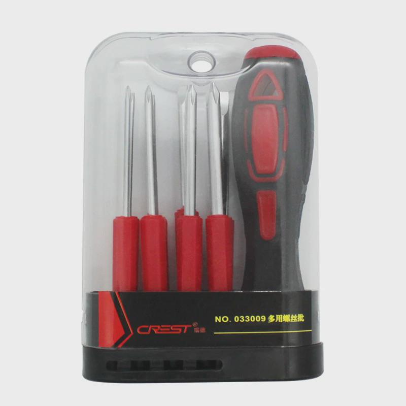 瑞德螺丝刀组合套装多功能维修八合一多用螺丝批工具套装批发