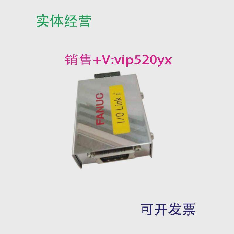 现货供应FANUC适配器A13B-0154-B101光纤适配器议价