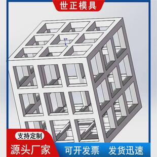 球形生态鱼礁岛模具预制海洋牧业人工鱼礁模具三角形鱼礁岛模具