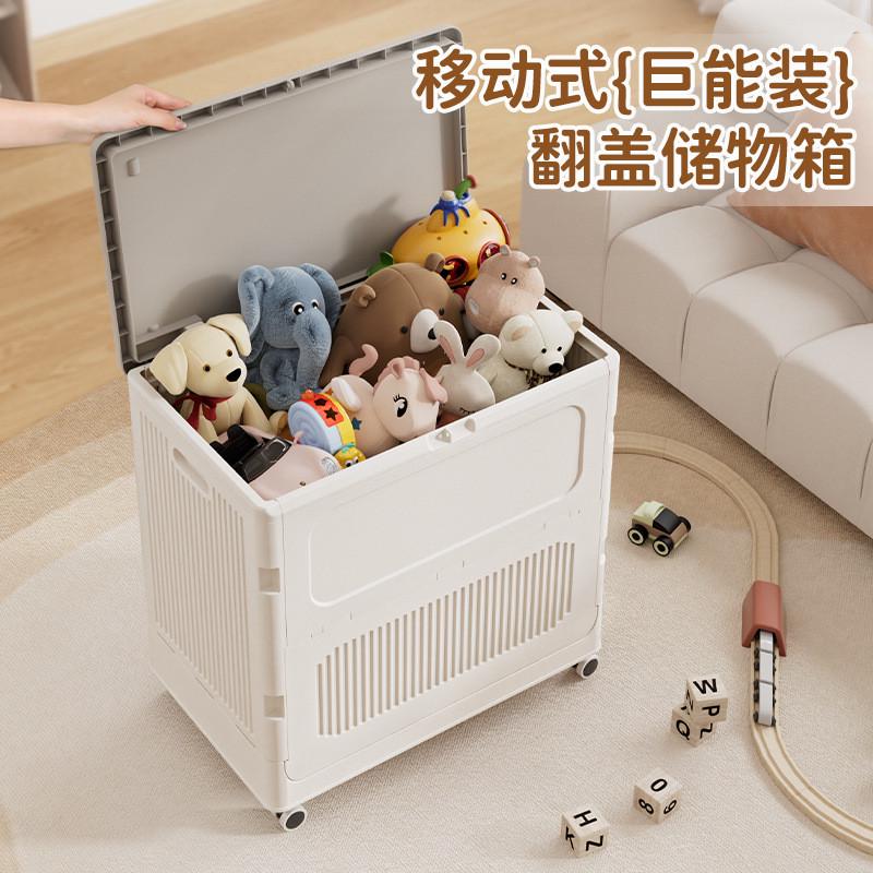 客厅毛绒玩具收纳筐折叠带轮翻盖储物箱超大号儿童玩具收纳箱代发