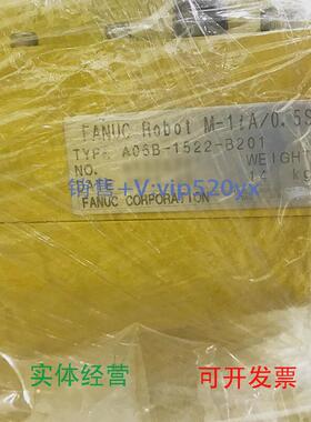 现货供应A05B-1522-B201A05B-2651-B402FANUC蜘蛛网拳头式机器人