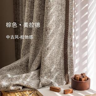 中布帘客厅遮光窗帘雪尼尔色织提花高级感卧室飘窗成品绍兴古风