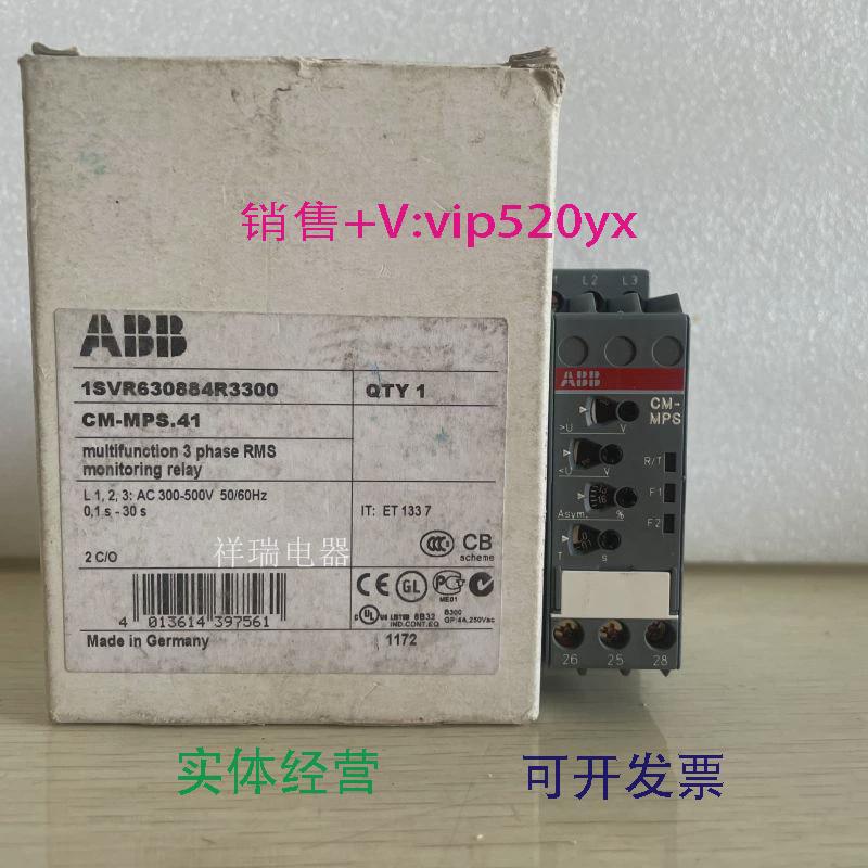 现货供应ABB电子监视继电器CM-MPS.411SVR630884R3300
