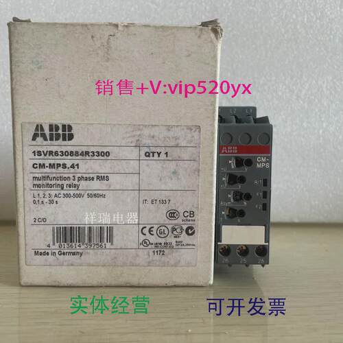现货供应ABB电子监视继电器CM-MPS.411SVR630884R3300