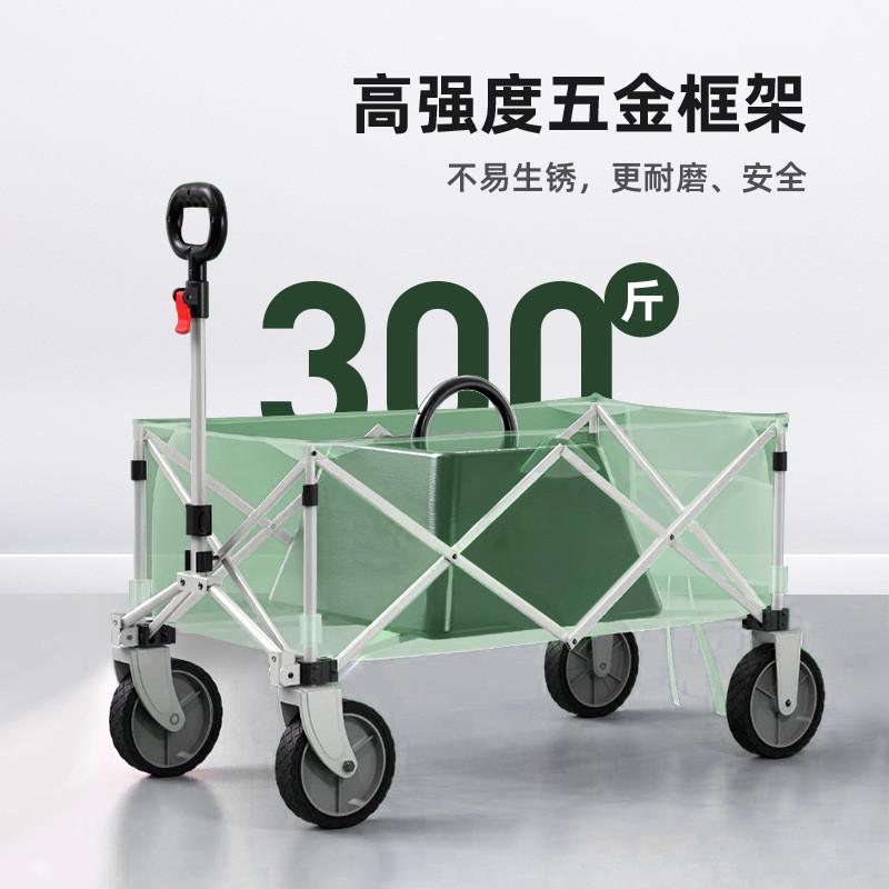我飞户外折叠推车营地车野餐露营车拖车钓鱼拉杆便携购物小拉车