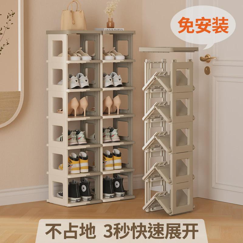 简易折叠鞋架家用入户门口鞋子收纳宿舍门口鞋柜分多层免安装鞋盒