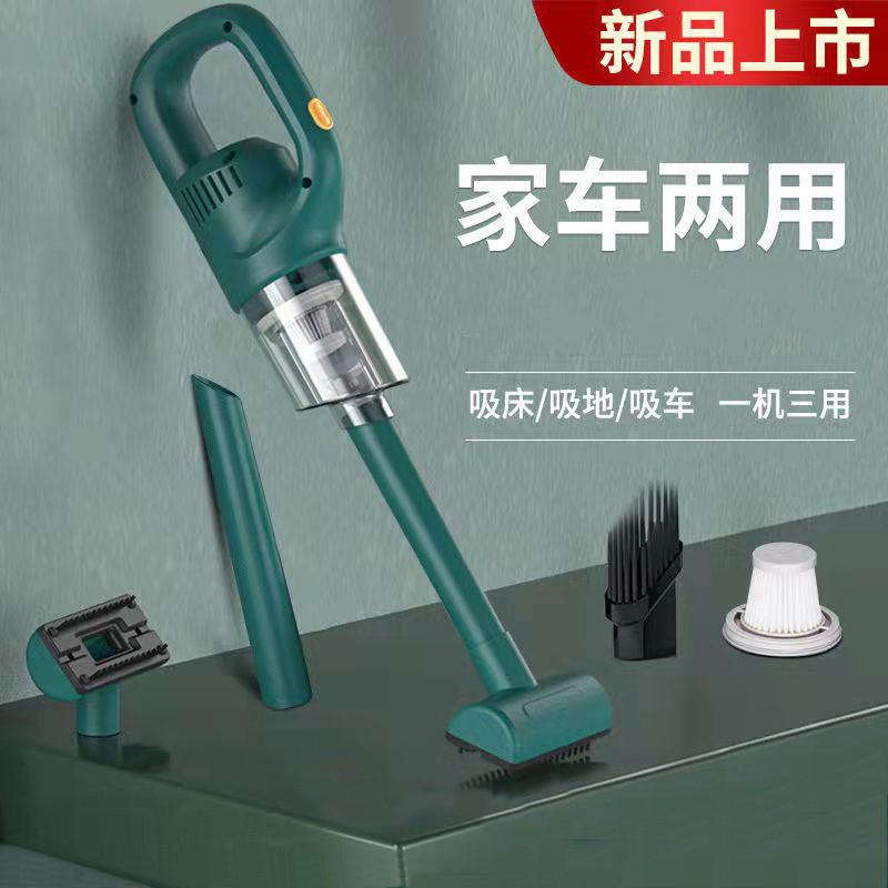 新款跨境车载吸尘器便携式无线充电大功率静音吸尘器家用车载两用