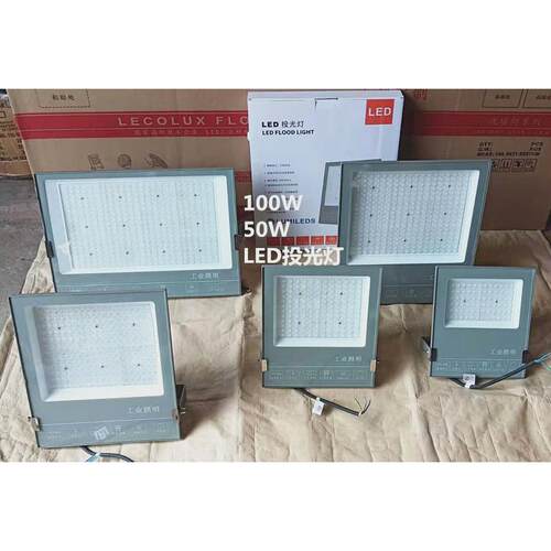 上海亚明高杆投光灯LED大功率集成灯珠COB100W-500W道路灯广场灯