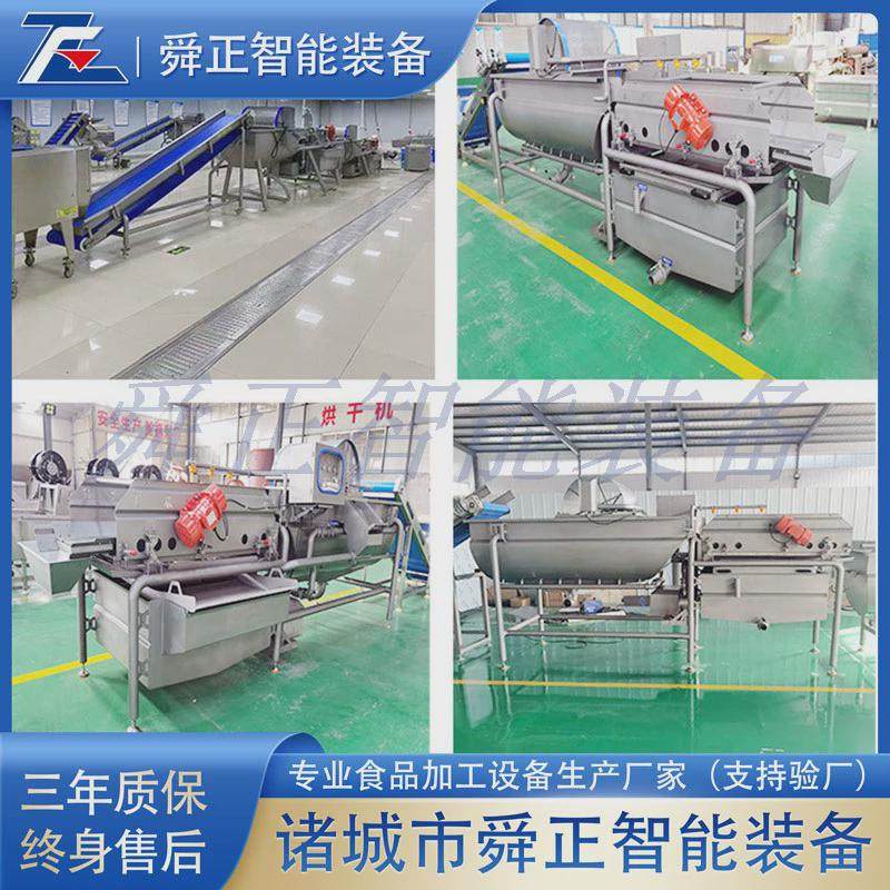 蔬菜鼓泡翻浪清洗设备洗菜洗果喷淋水循环机式果蔬气泡清洗机,清洗/食品/商业设备,果蔬加工设备,淘宝优惠券,粉丝福利购,淘宝优惠卷