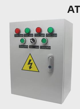 切换双电源自动转换开关配电箱4p160a250a100a自动ats成套柜