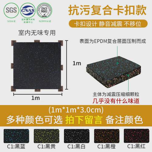 健身房橡胶地垫减震垫地胶力量隔音地板专用大面积防震区运动拼接