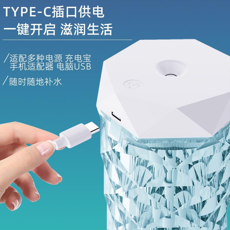 水晶喷雾加湿器usb两档卧室加湿机家用车载喷雾