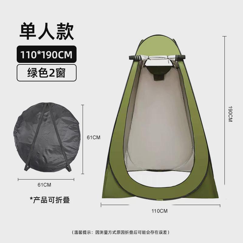 户外沐浴更衣厕所帐篷便携折叠加厚换衣罩露营浴帐洗澡简易洗澡间