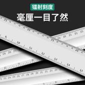 直角尺90度铝型材拐尺木工水平尺多功能角度尺钢尺三角尺