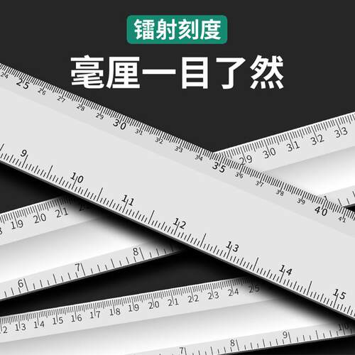 直角尺90度铝型材拐尺木工水平尺多功能角度尺钢尺三角尺