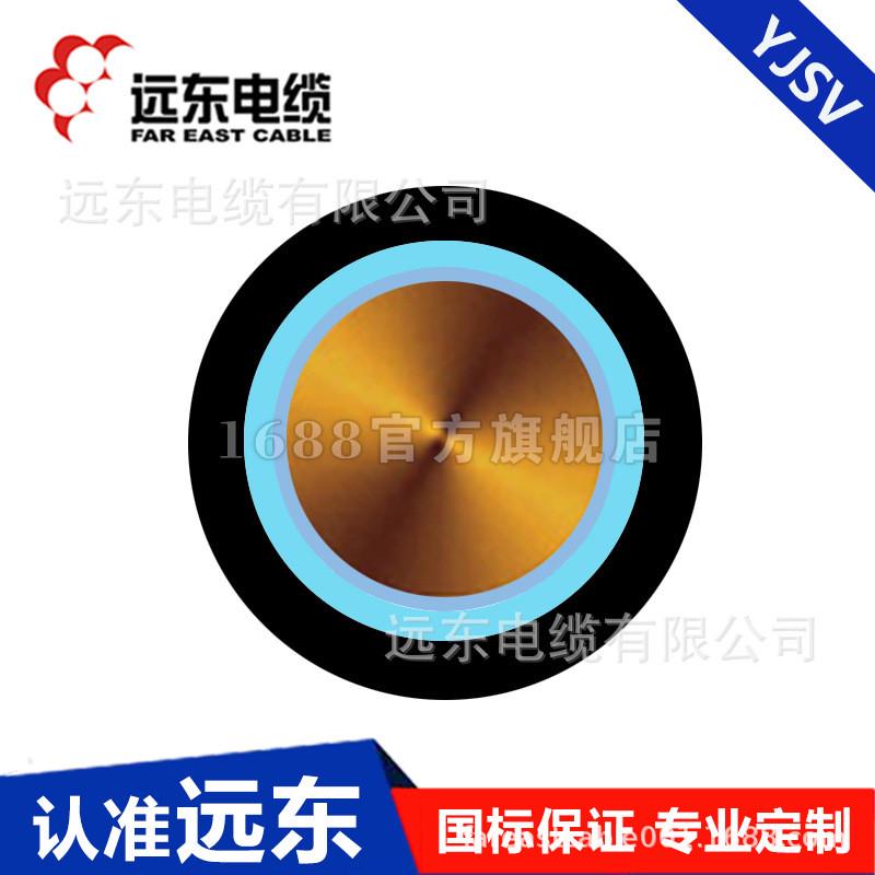 铜芯电线电缆厂家yjv18/30kv1*500中压交联电缆远东电力电缆